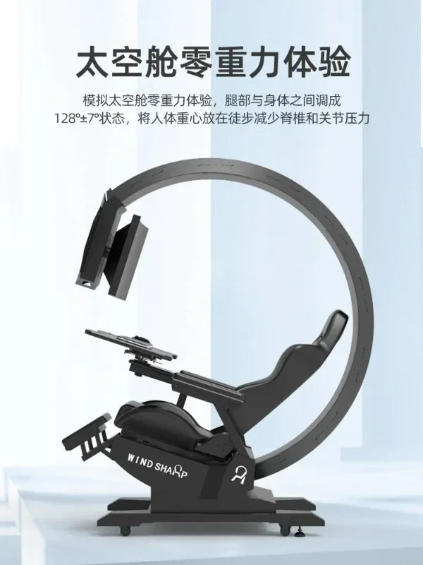 Fotel Gamingowy George Vision - Fengrui Space Cabin E-Sport - Kabina Kosmiczna Premium