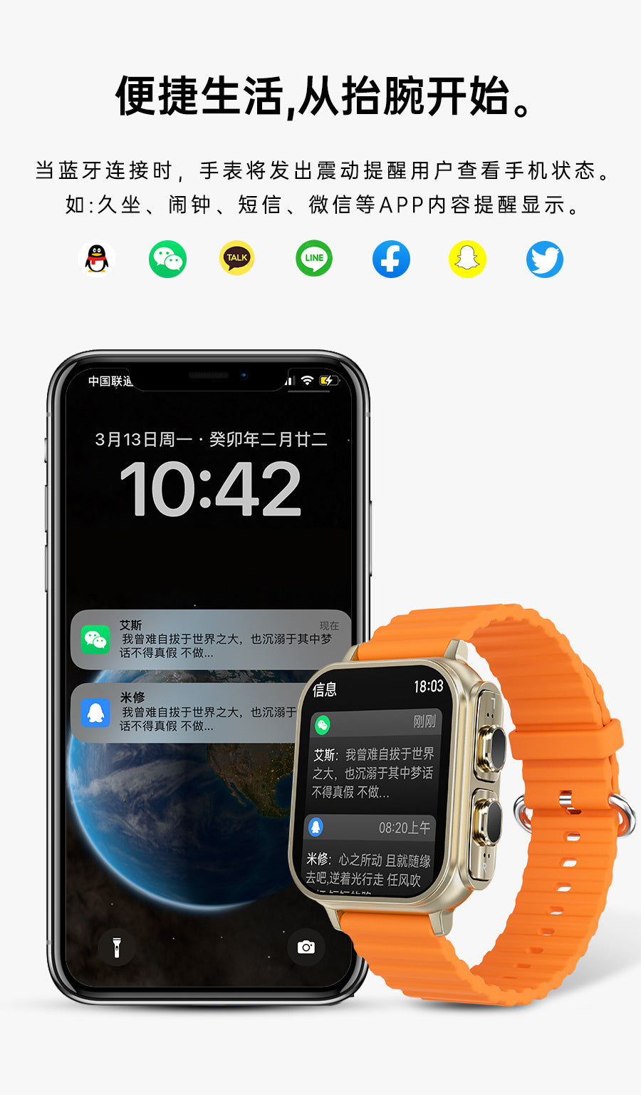 N22 – smartwatch 2w1 ze słuchawkami Bluetooth i pomiarem tętna