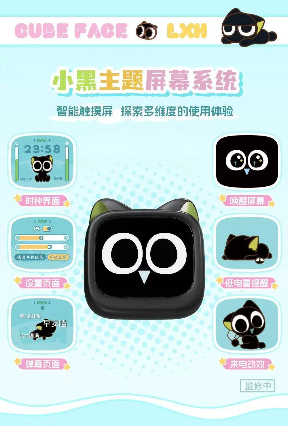 Cubeface Luo Xiao Hei – Słuchawki Bluetooth z Ekranem LCD | Bilibili Anime