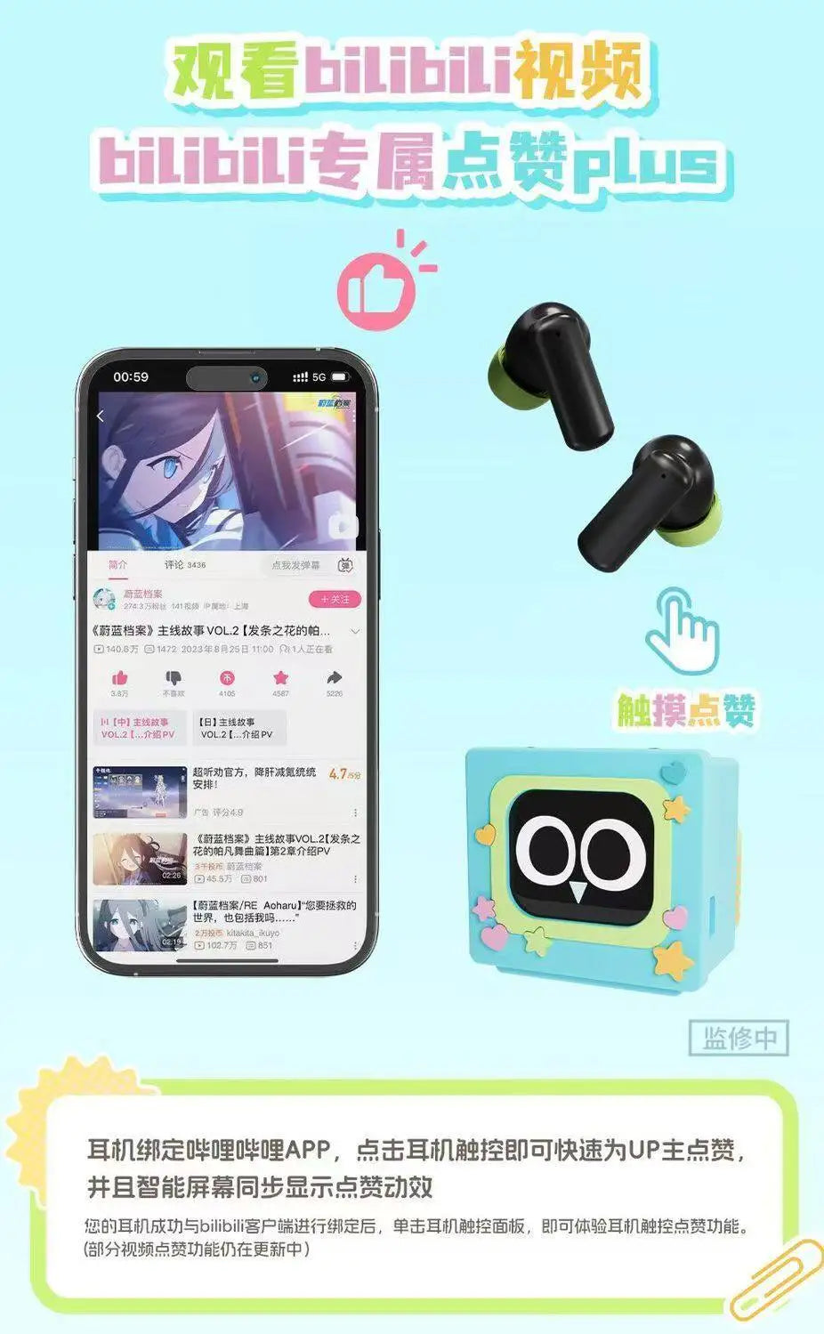 Cubeface Luo Xiao Hei – Słuchawki Bluetooth z Ekranem LCD | Bilibili Anime
