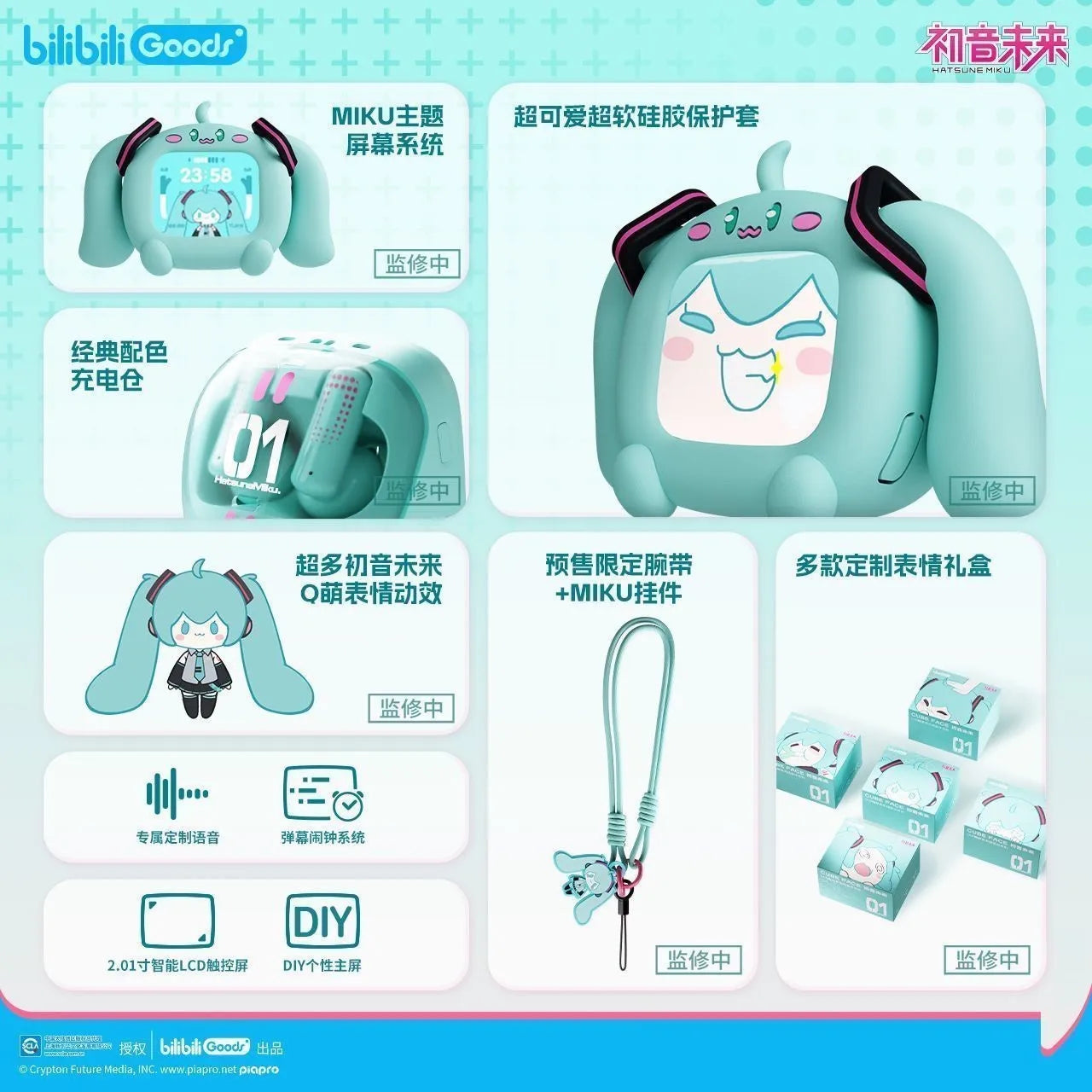 Słuchawki Bluetooth Hatsune Miku CUBE FACE – Ekran LCD, Zestaw Prezentowy