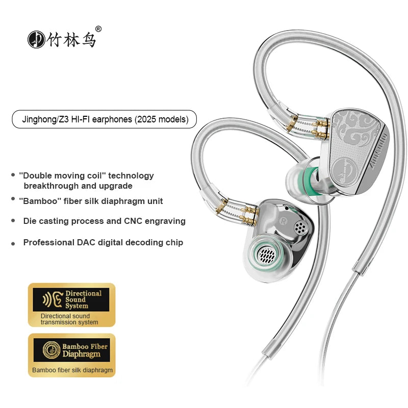 Zhulinniao Jinghong Z3 Słuchawki HiFi IEM – Metalowa Obudowa, Odpinany Kabel