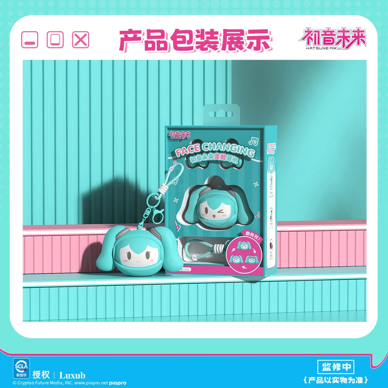 Luxub Słuchawki Klipsowe Hatsune Miku 2026 – Bilibili, Zmiana Twarzy, Bluetooth, Prezent dla Fanów Anime