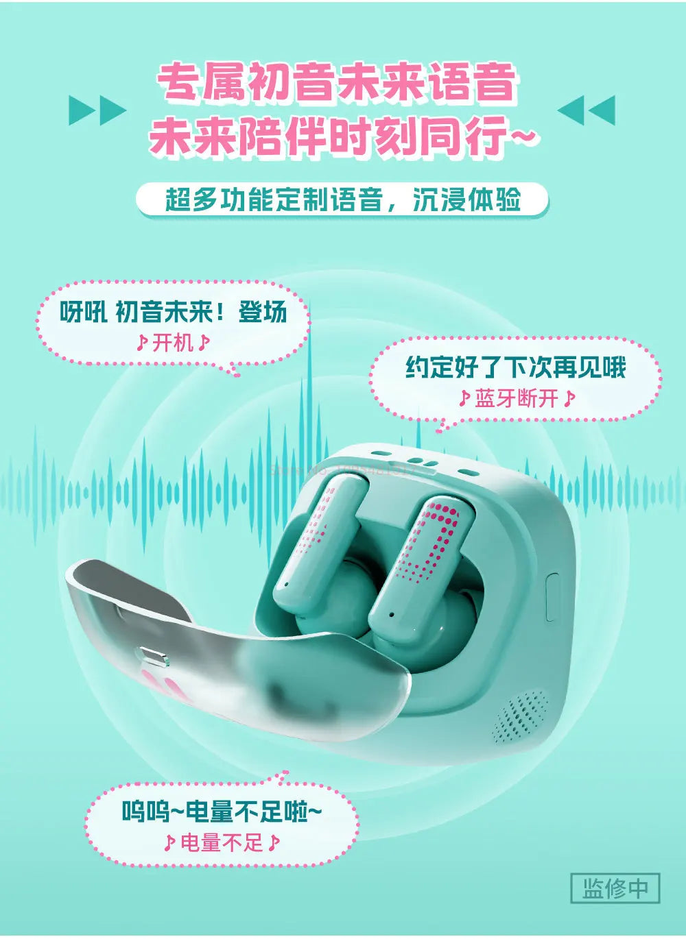 Słuchawki Hatsune Miku CUBE FACE – Bilibili, Wariant A, Ekran LCD Dotykowy, TWS, Prezent