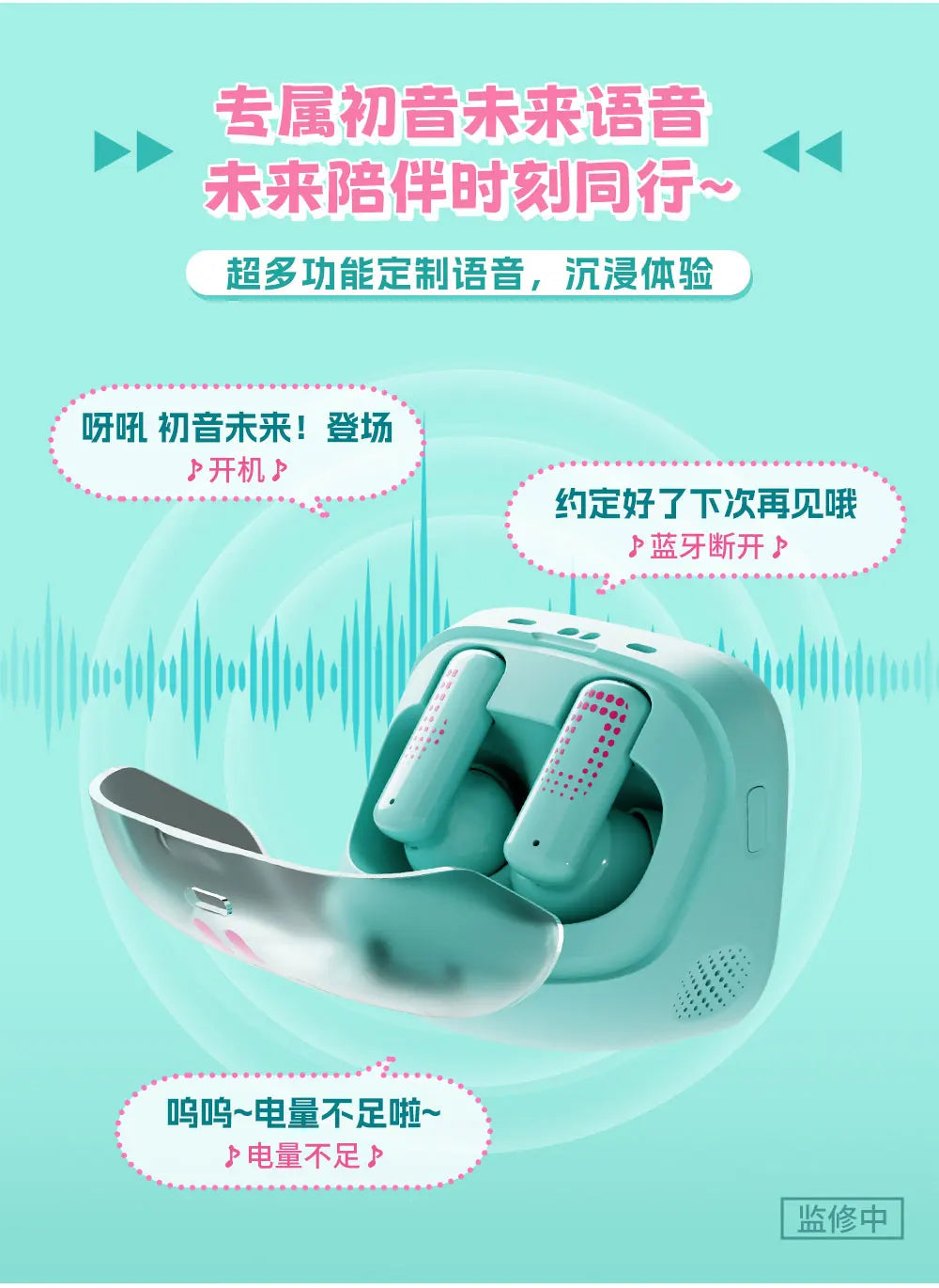 Słuchawki True Wireless Hatsune Miku – Ekran LCD Dotykowy, Etui CUBE FACE, Prezent