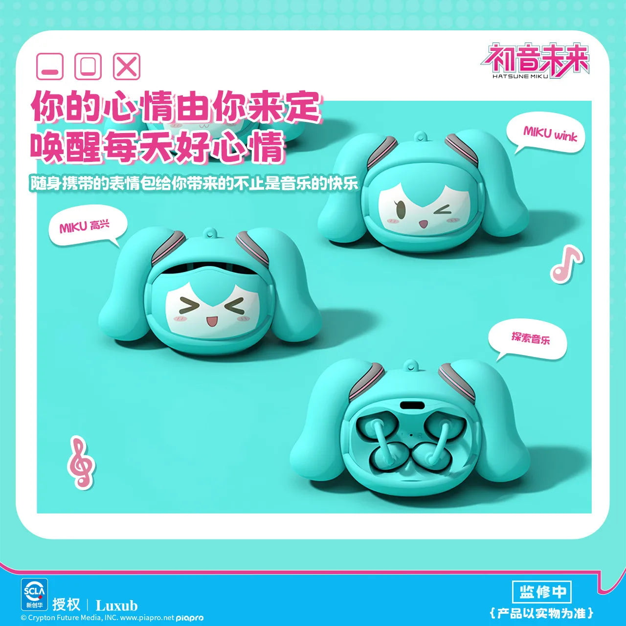 Luxub Słuchawki Klipsowe Hatsune Miku 2026 – Bilibili, Zmiana Twarzy, Bluetooth, Prezent dla Fanów Anime