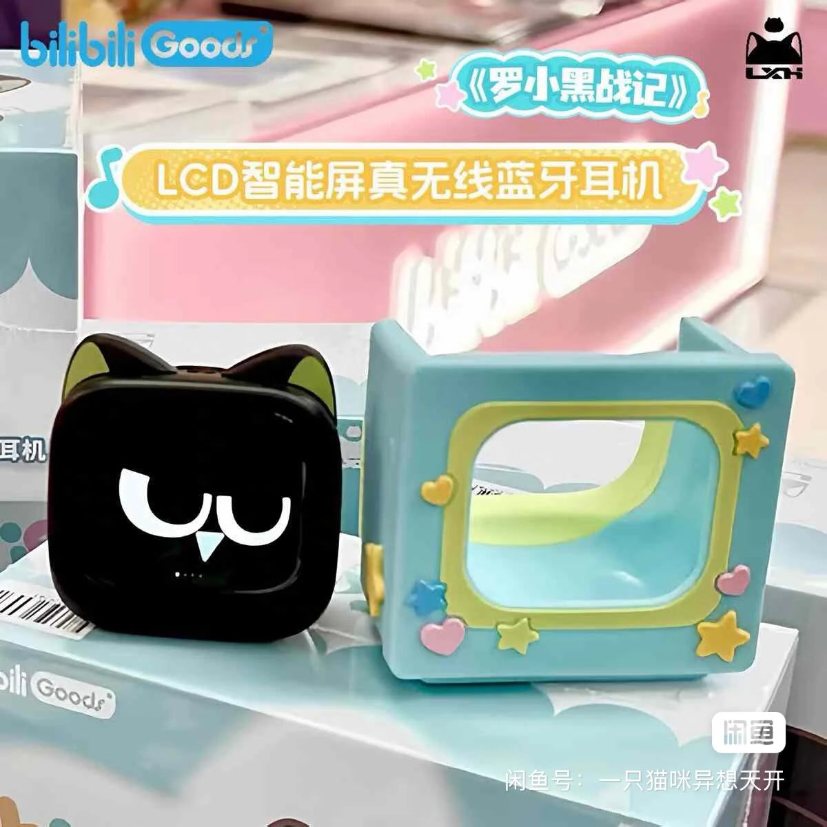 Cubeface Luo Xiao Hei – Słuchawki Bluetooth z Ekranem LCD | Bilibili Anime