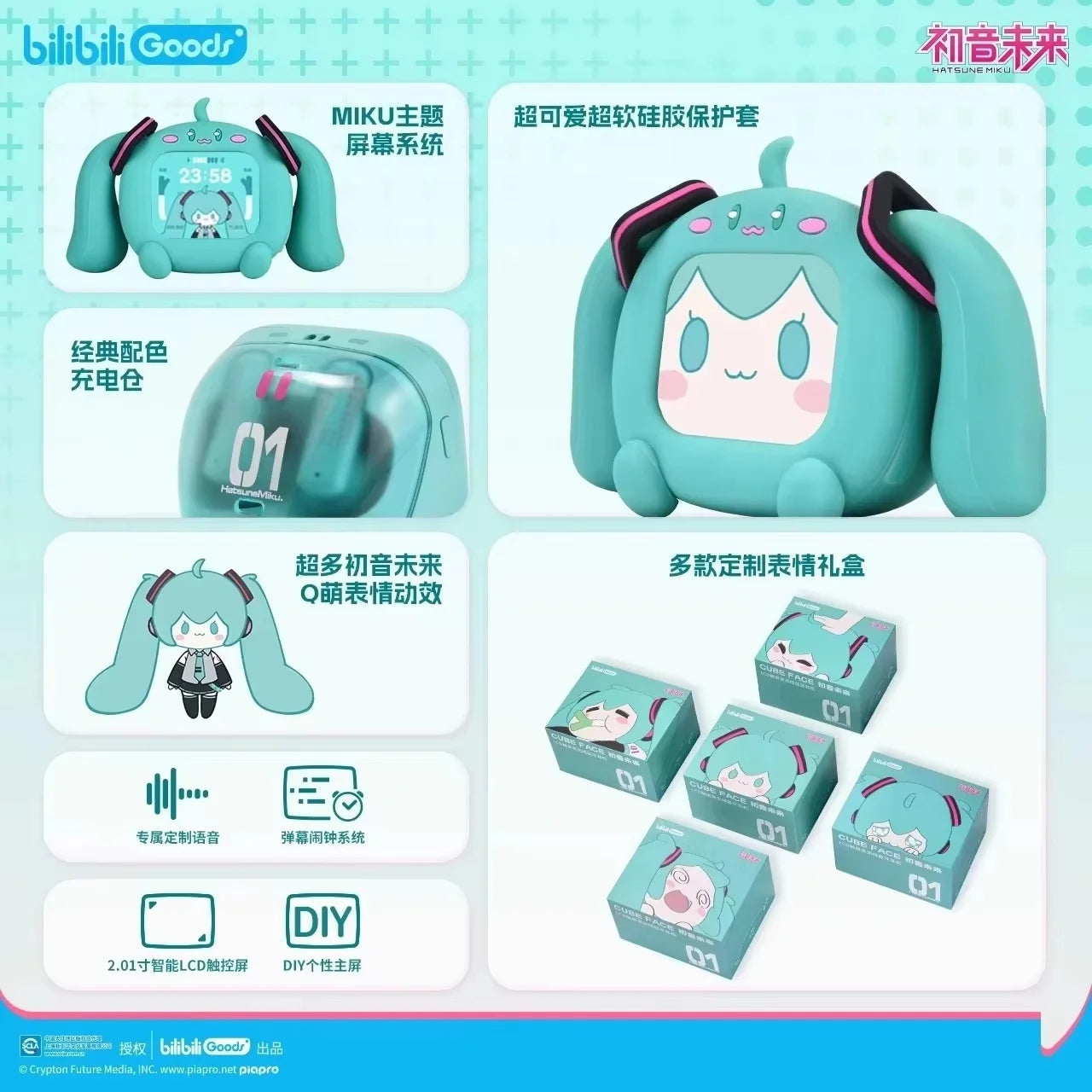 Słuchawki Hatsune Miku CUBE FACE – Bilibili, Wariant A, Ekran LCD Dotykowy, TWS, Prezent