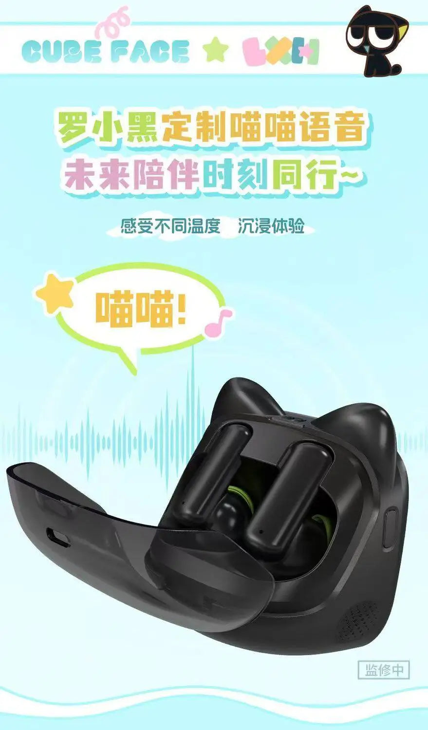 Cubeface Luo Xiao Hei – Słuchawki Bluetooth z Ekranem LCD | Bilibili Anime