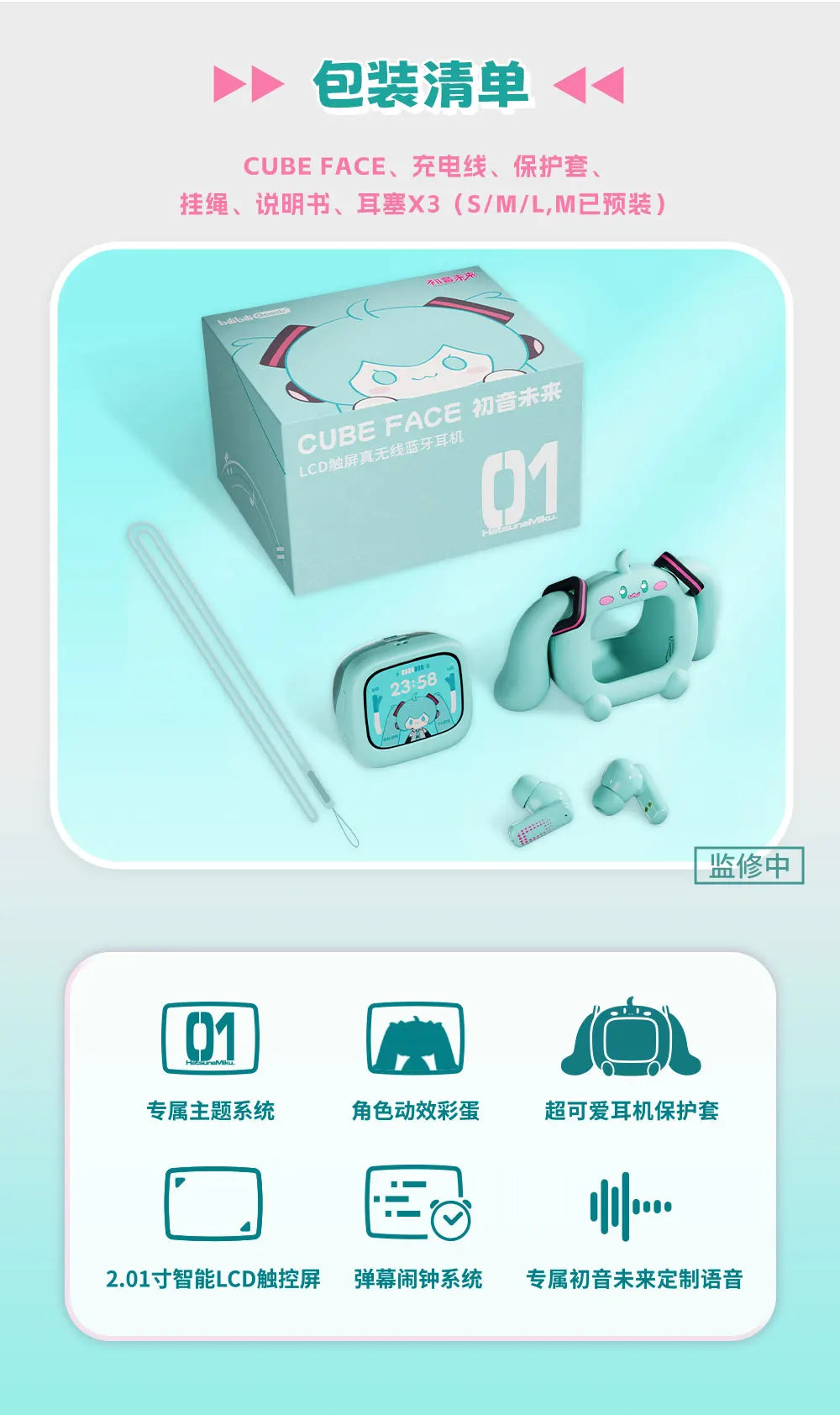 Słuchawki True Wireless Hatsune Miku – Ekran LCD Dotykowy, Etui CUBE FACE, Prezent