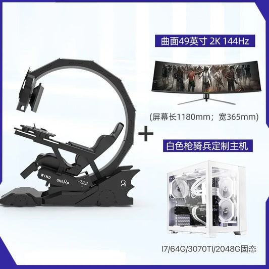 Inteligentny Fotel Gamingowy George Vision - Kapsuła Kosmiczna E-Sport - Komfort i Technologia