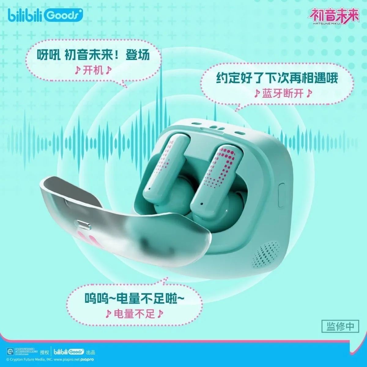 Słuchawki Bluetooth Hatsune Miku CUBE FACE – Ekran LCD, Zestaw Prezentowy