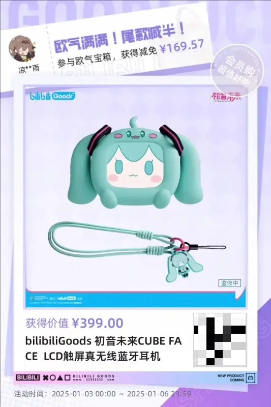 Słuchawki Bluetooth Hatsune Miku CUBE FACE – Ekran LCD, Zestaw Prezentowy