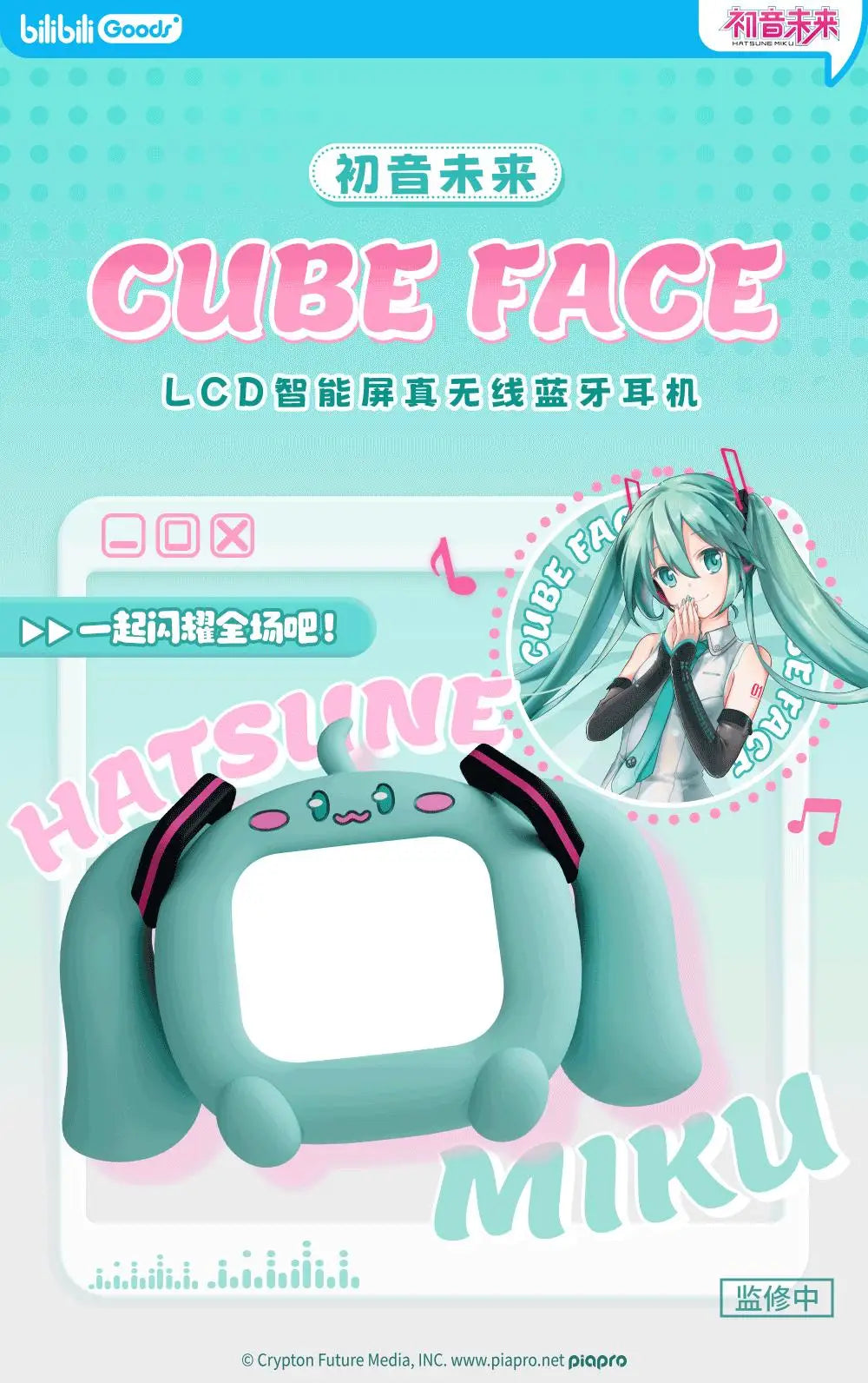 Słuchawki True Wireless Hatsune Miku – Ekran LCD Dotykowy, Etui CUBE FACE, Prezent